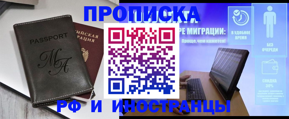 найти адрес прописки в Юже